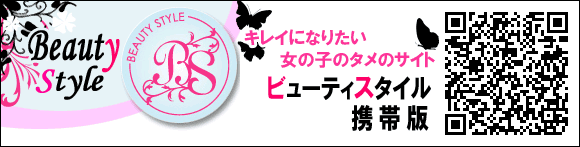 �r���[�e�B�X�^�C��