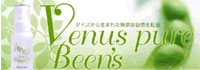 Venus pure beans