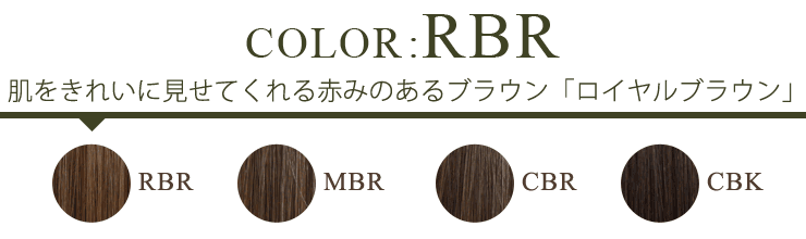 color:RBR