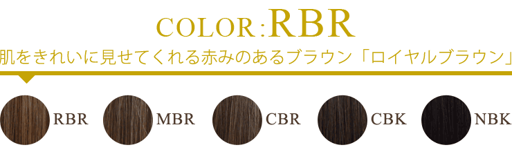 color:RBR