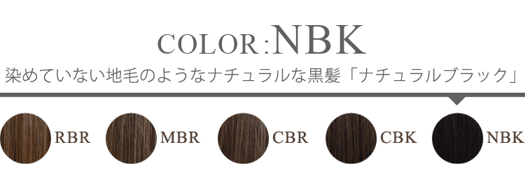 color:nbk